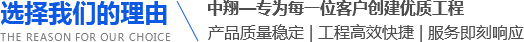 選擇我們的理由