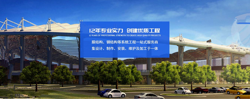成都鋼結(jié)構(gòu)網(wǎng)架結(jié)構(gòu) 成都鋼結(jié)構(gòu)網(wǎng)架結(jié)構(gòu)