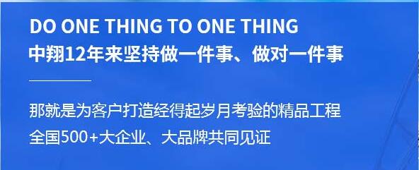 成都塑膠地面