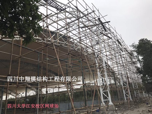 四川大學(xué)江安校區(qū)網(wǎng)球場